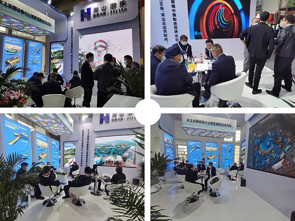 今年会游乐展会现场(2)