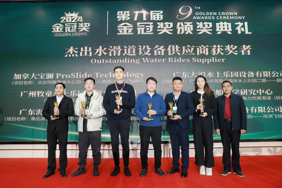 金冠荣耀，见证卓越！今年会游乐斩获两项重量级大奖