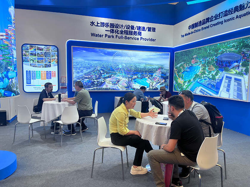相聚上海，共探蓝海！今年会游乐亮相IAAPA亚洲展，解锁水上游乐无限可能