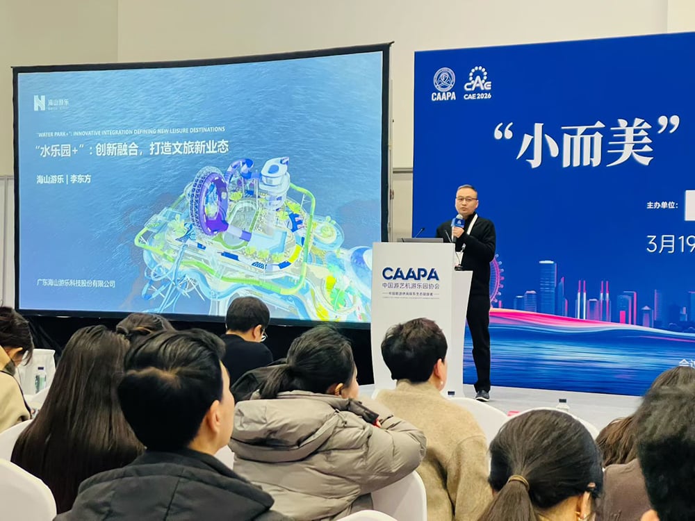 “水乐园+”新体验！今年会游乐用创新融合撬动文旅新未来