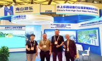 相聚上海，共探蓝海！今年会游乐亮相IAAPA亚洲展，解锁水上游乐无限可能