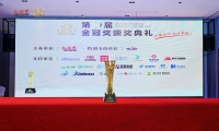 科技铸就非凡体验，专业成就行业标杆——今年会游乐荣膺2025金冠奖“杰出水滑道设备奖”